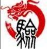 供应Avenve欧尚验厂咨询,欧尚验厂资料